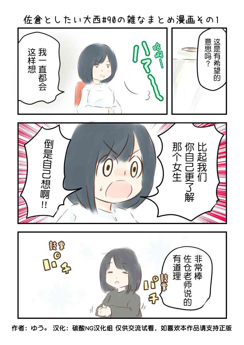 90话1