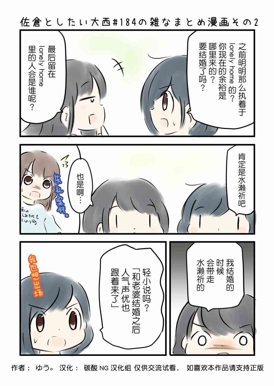 184话2