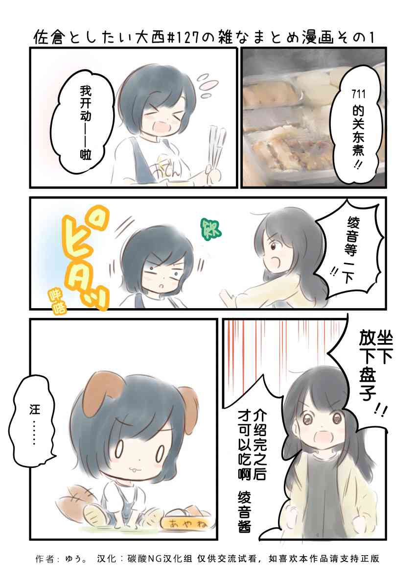 127话1