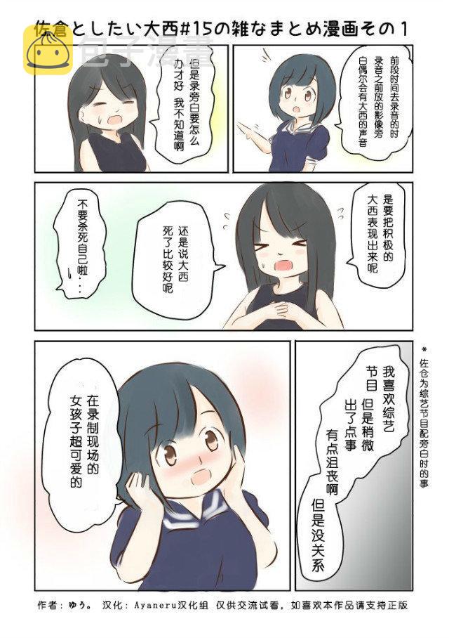 15话1