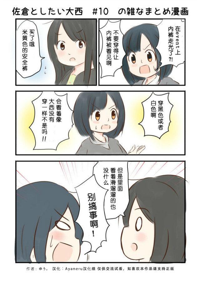 10话2