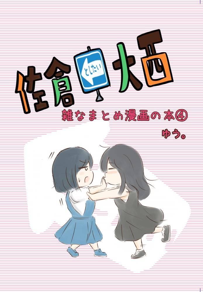 156话0