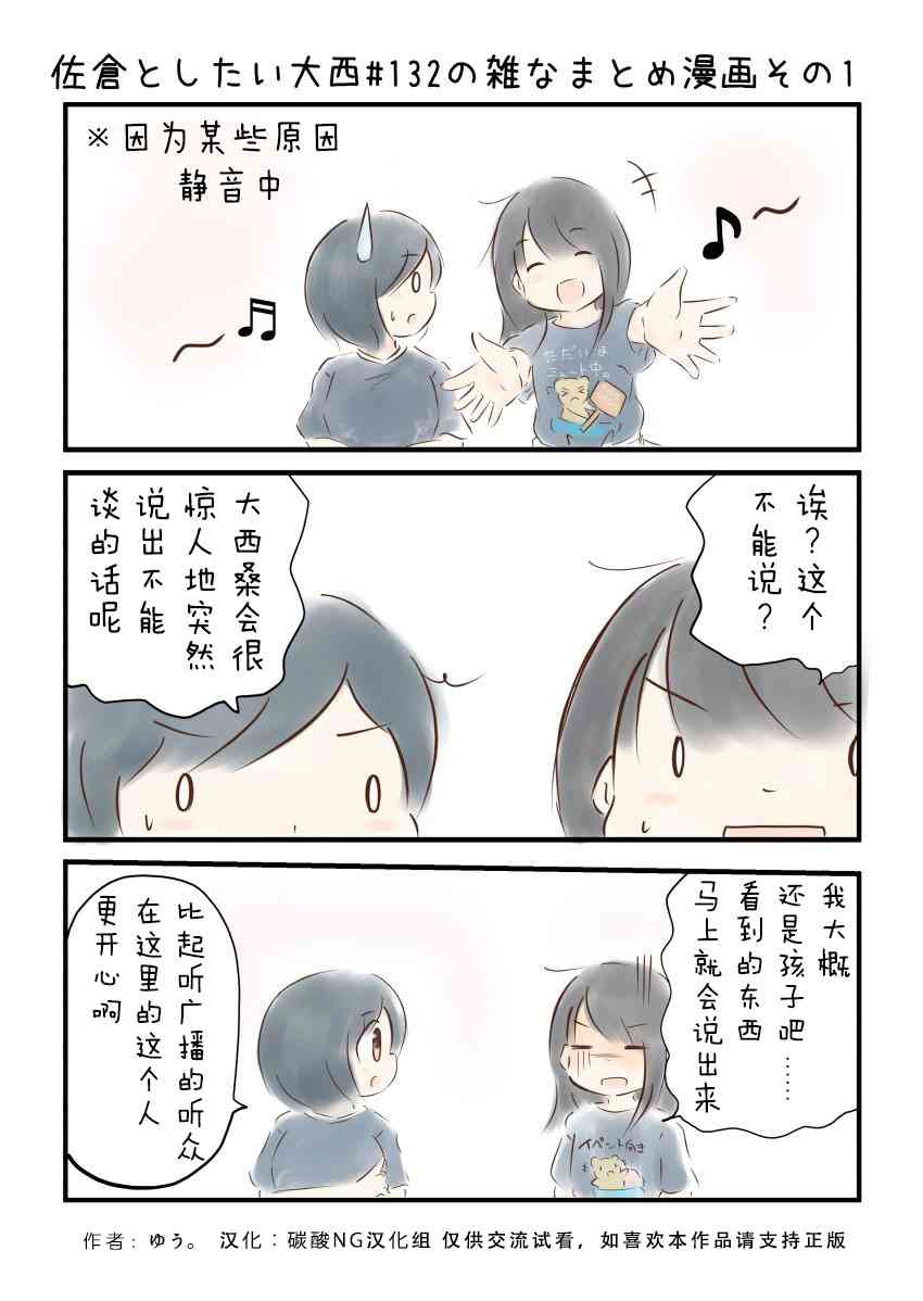 132话1