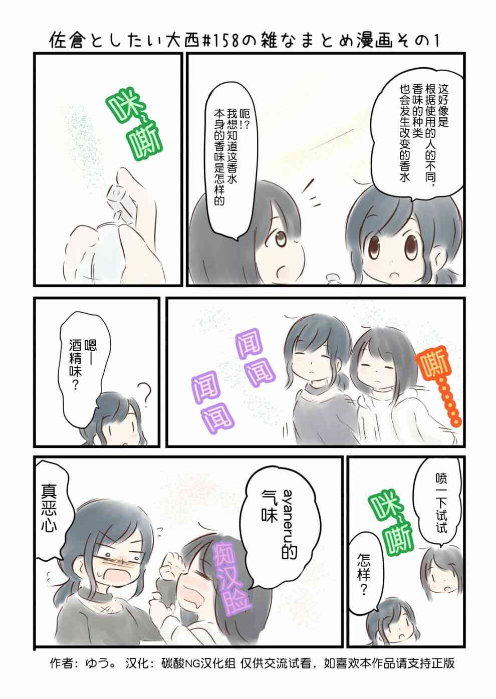 158话1
