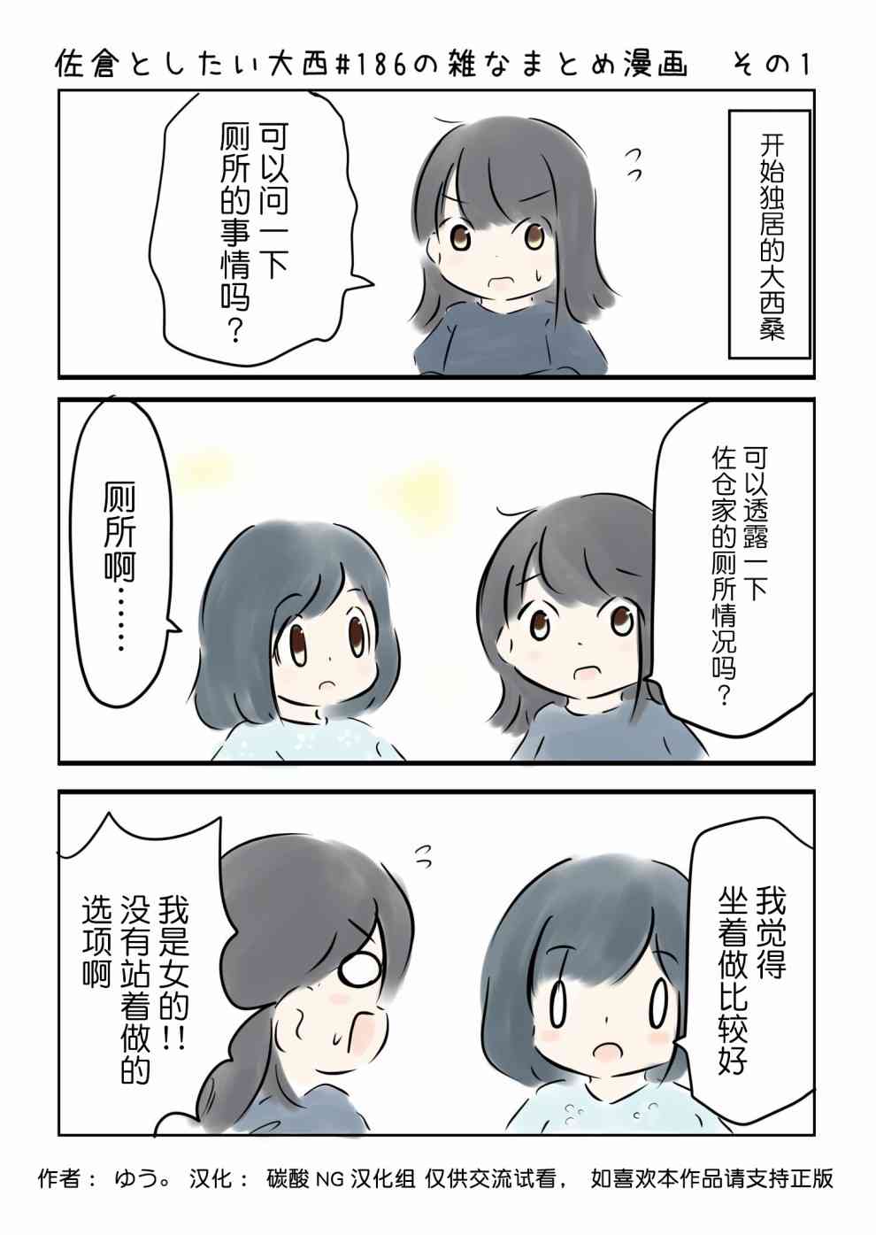 186话1