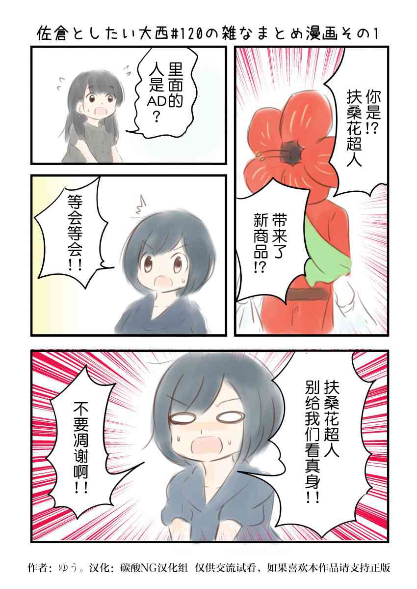 120话1