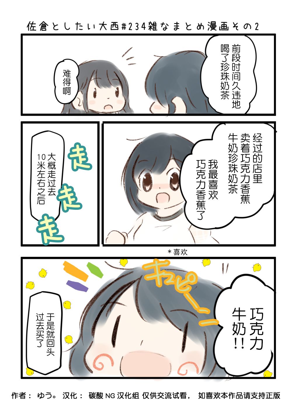 234话2