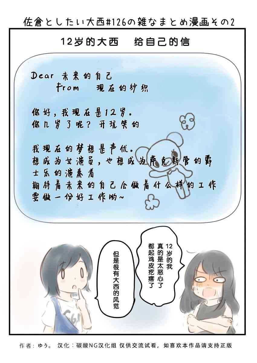 126话3