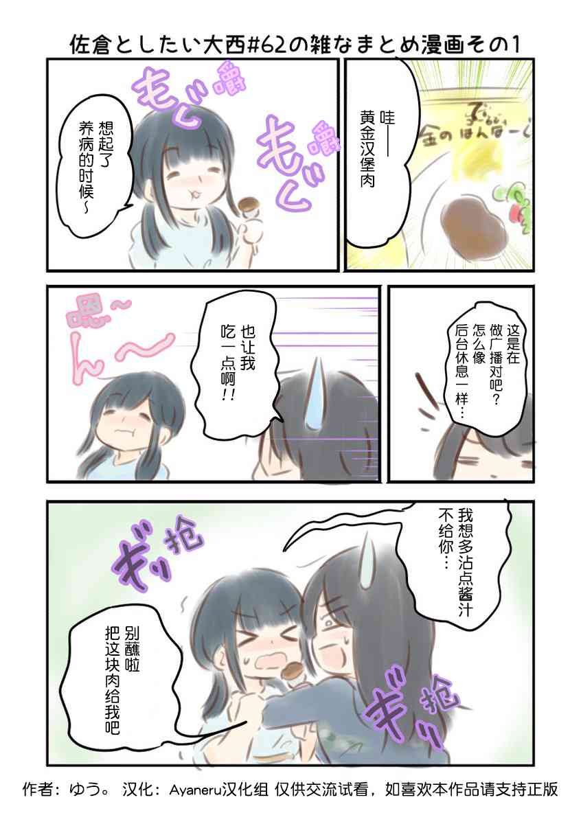 62话1