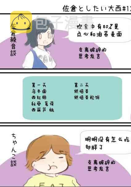 126话2