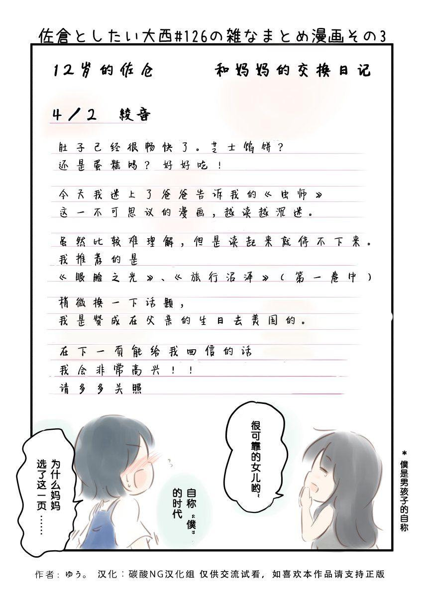 126话4