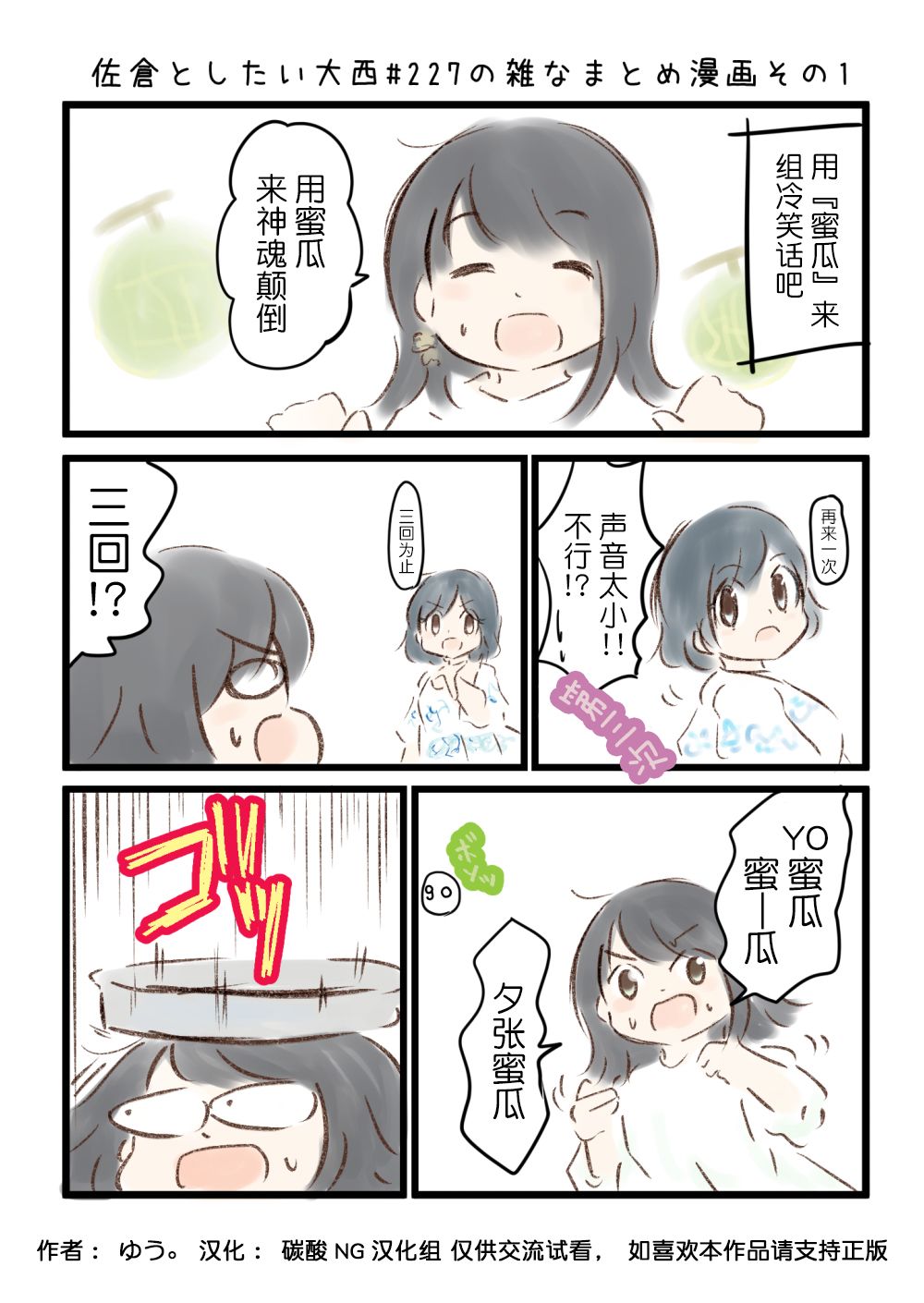 227话1