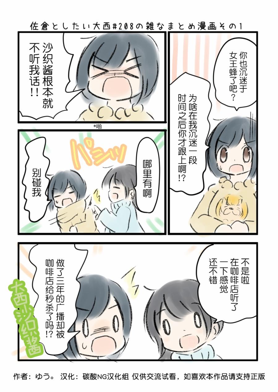 208话1