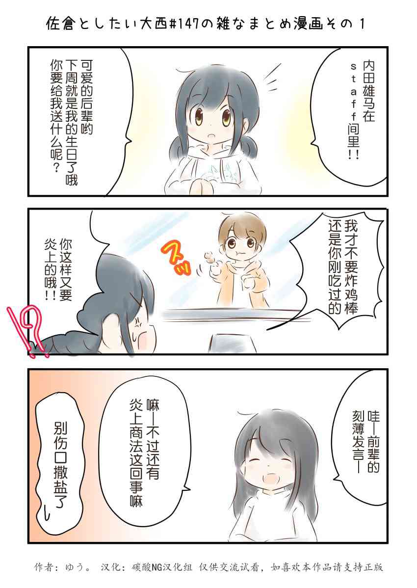 147话1