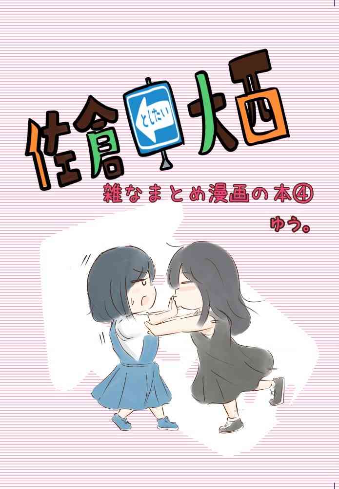 136话0