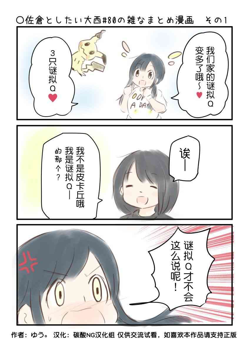 80话1