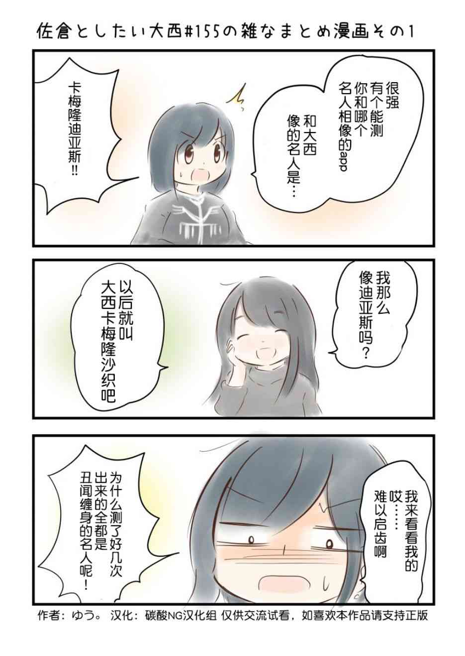 155话1