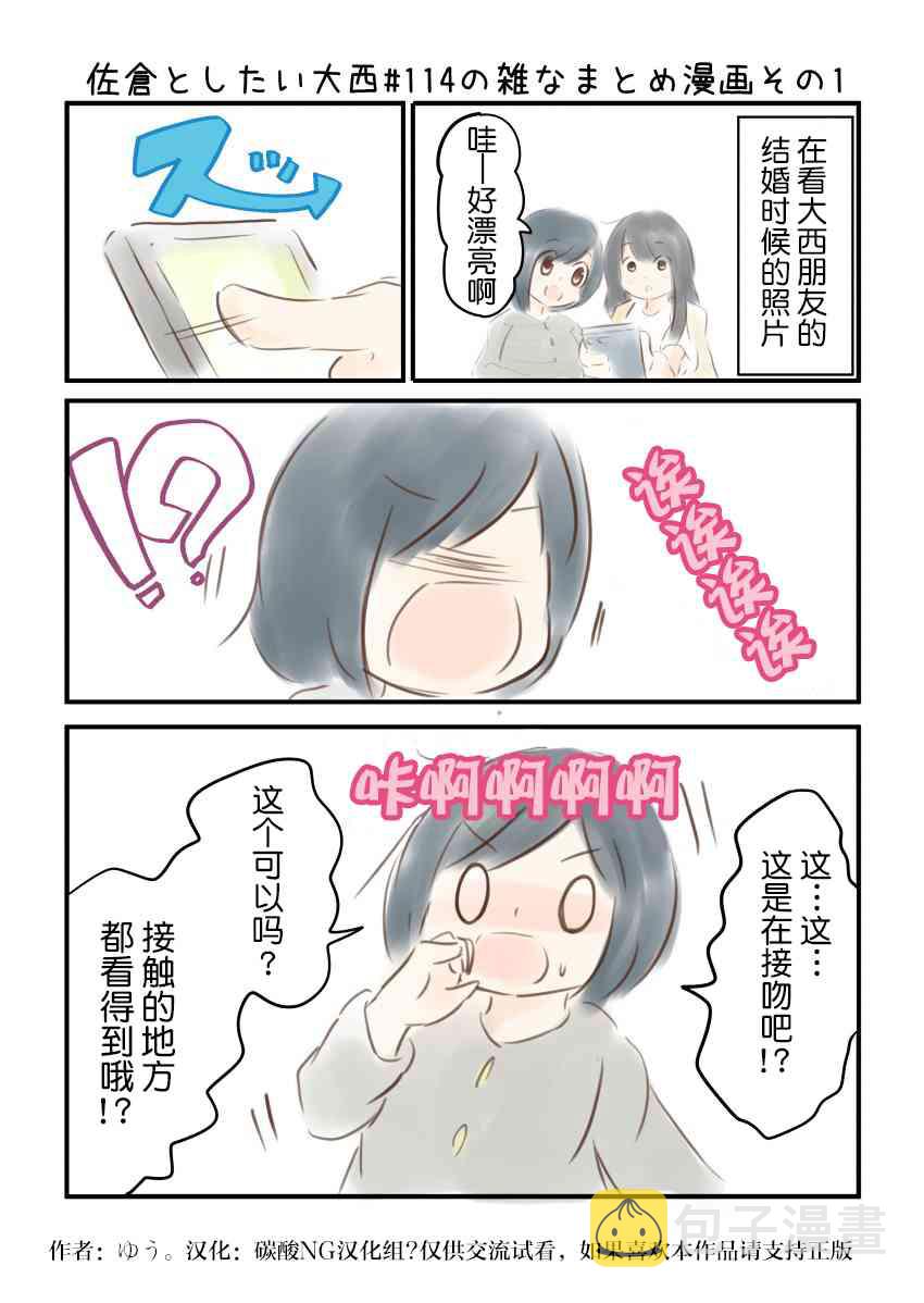 114话1