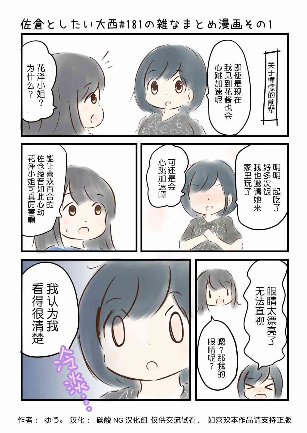 181话1