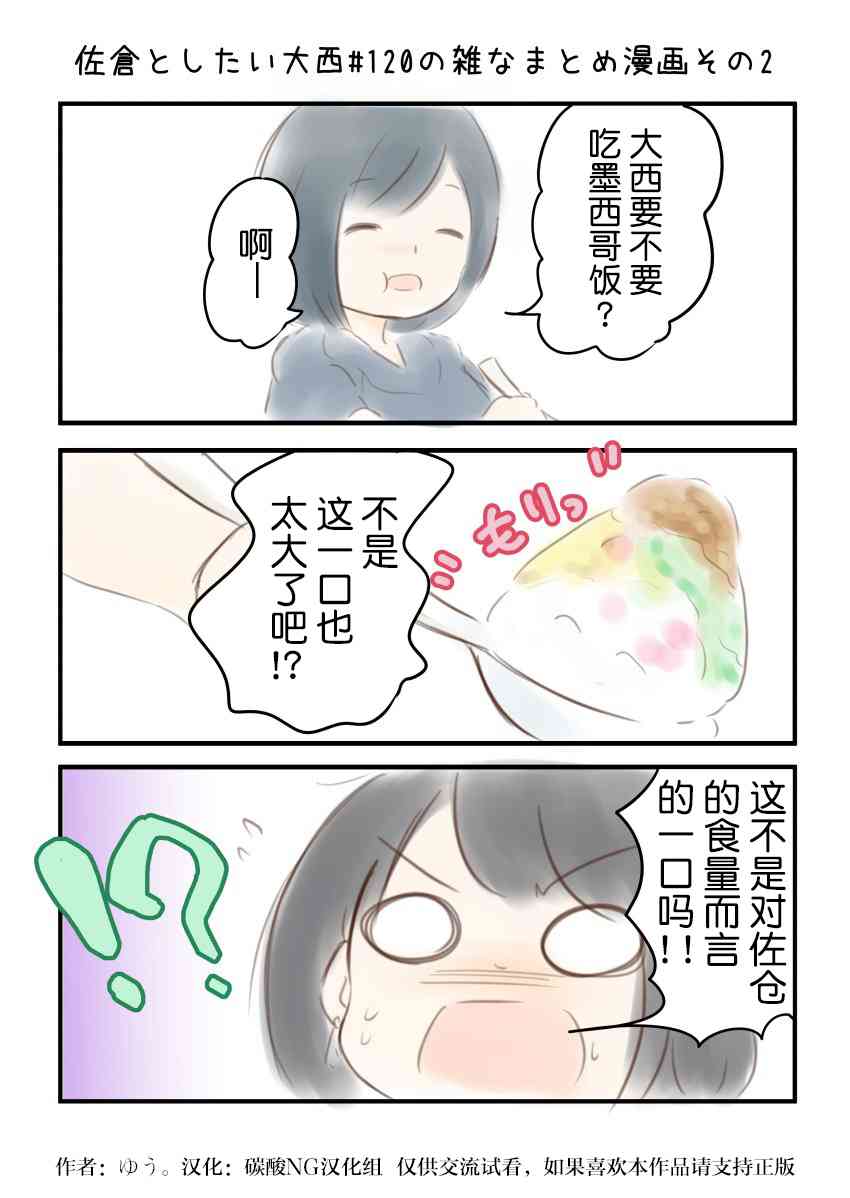 120话2