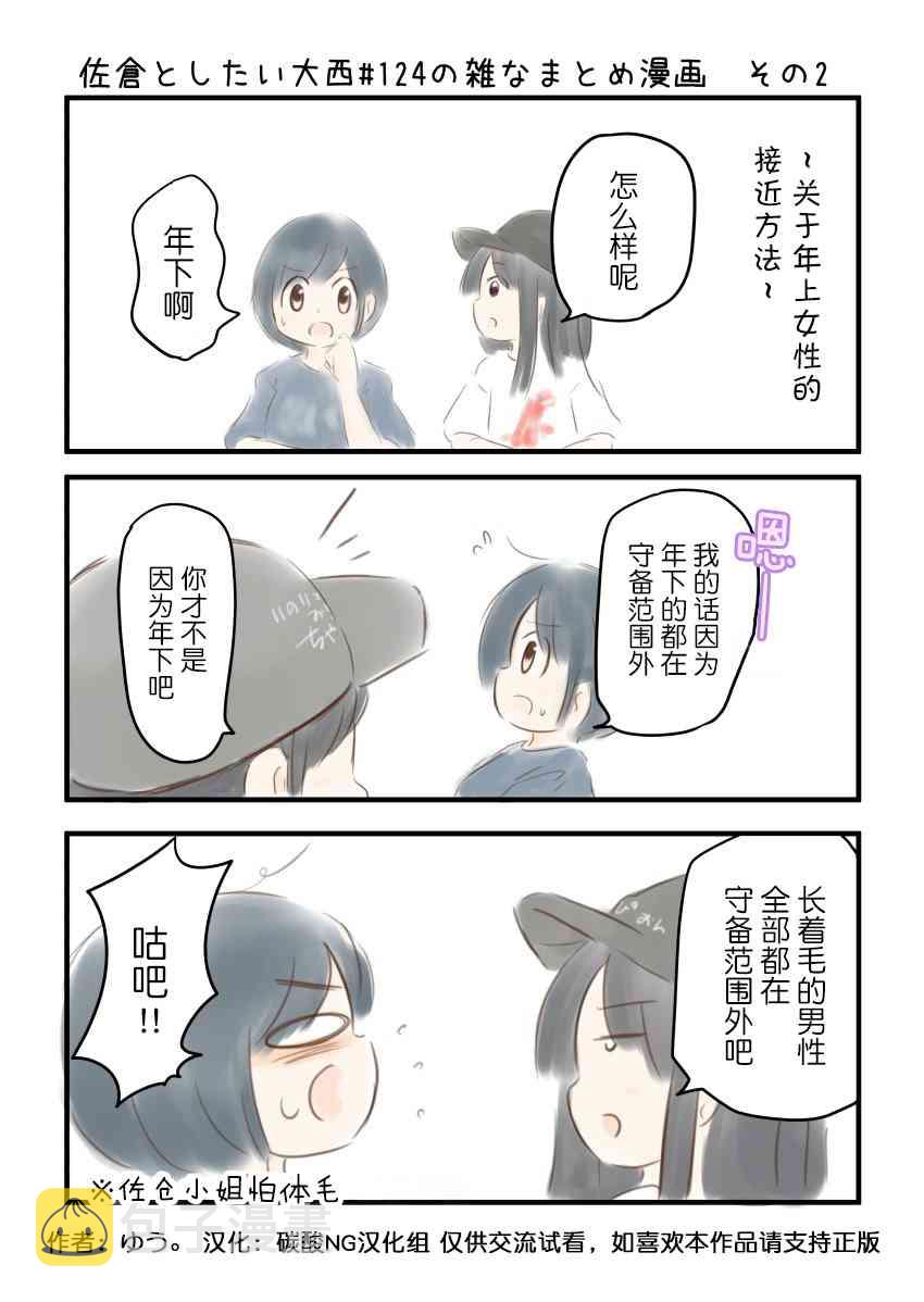 124话2