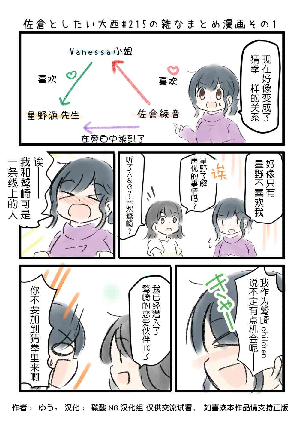 215话1