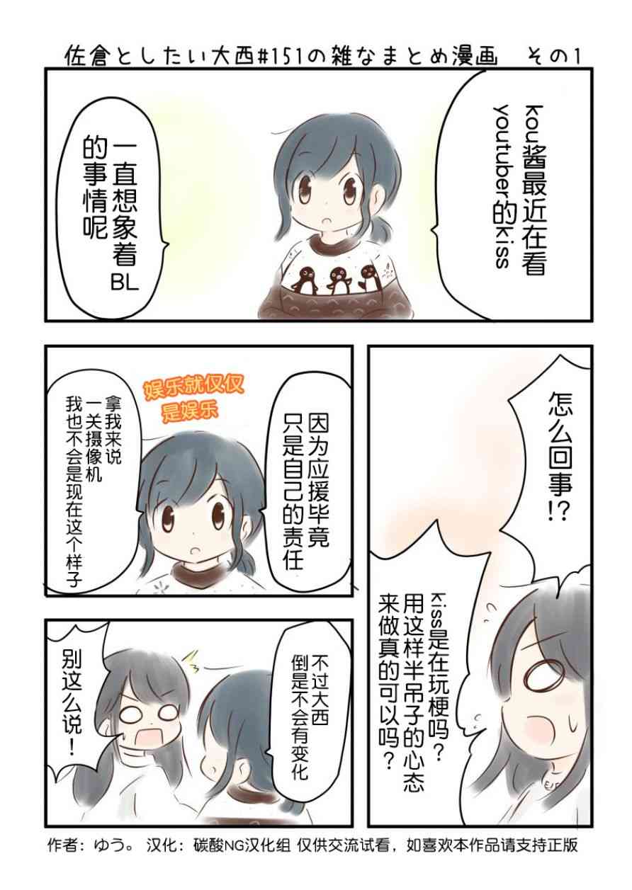 151话1