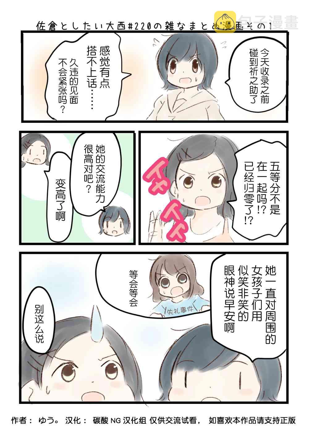 220话1