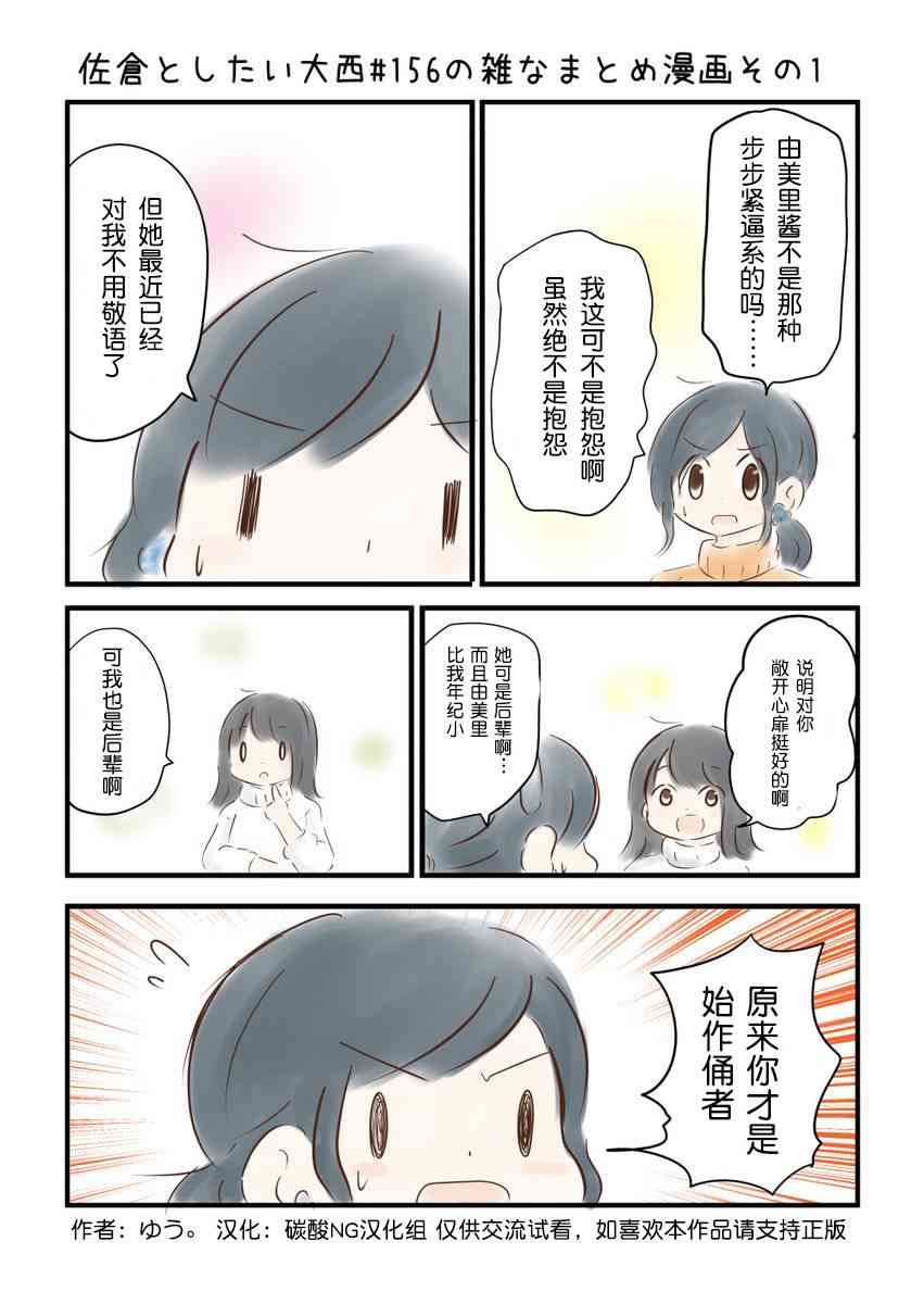 156话1