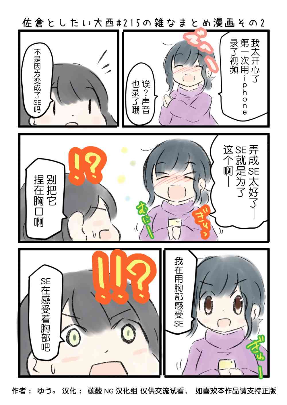 215话2