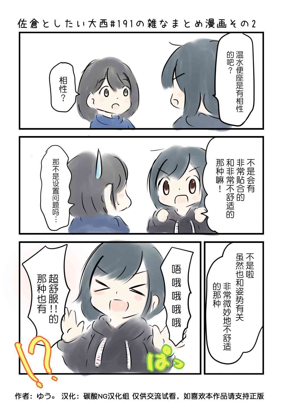 191话2
