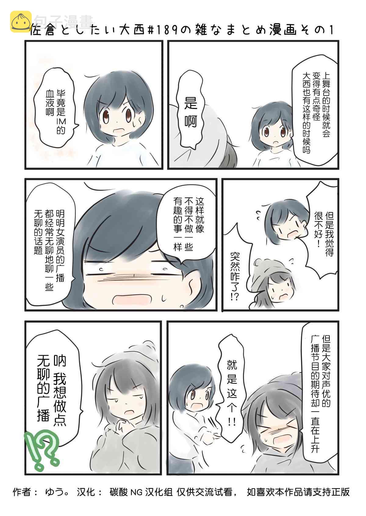 189话1