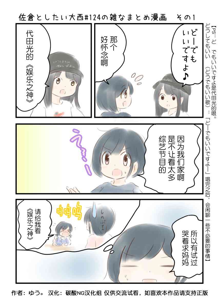 124话1