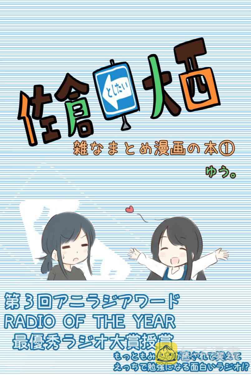 27话0