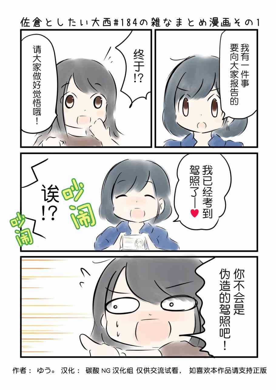 184话1
