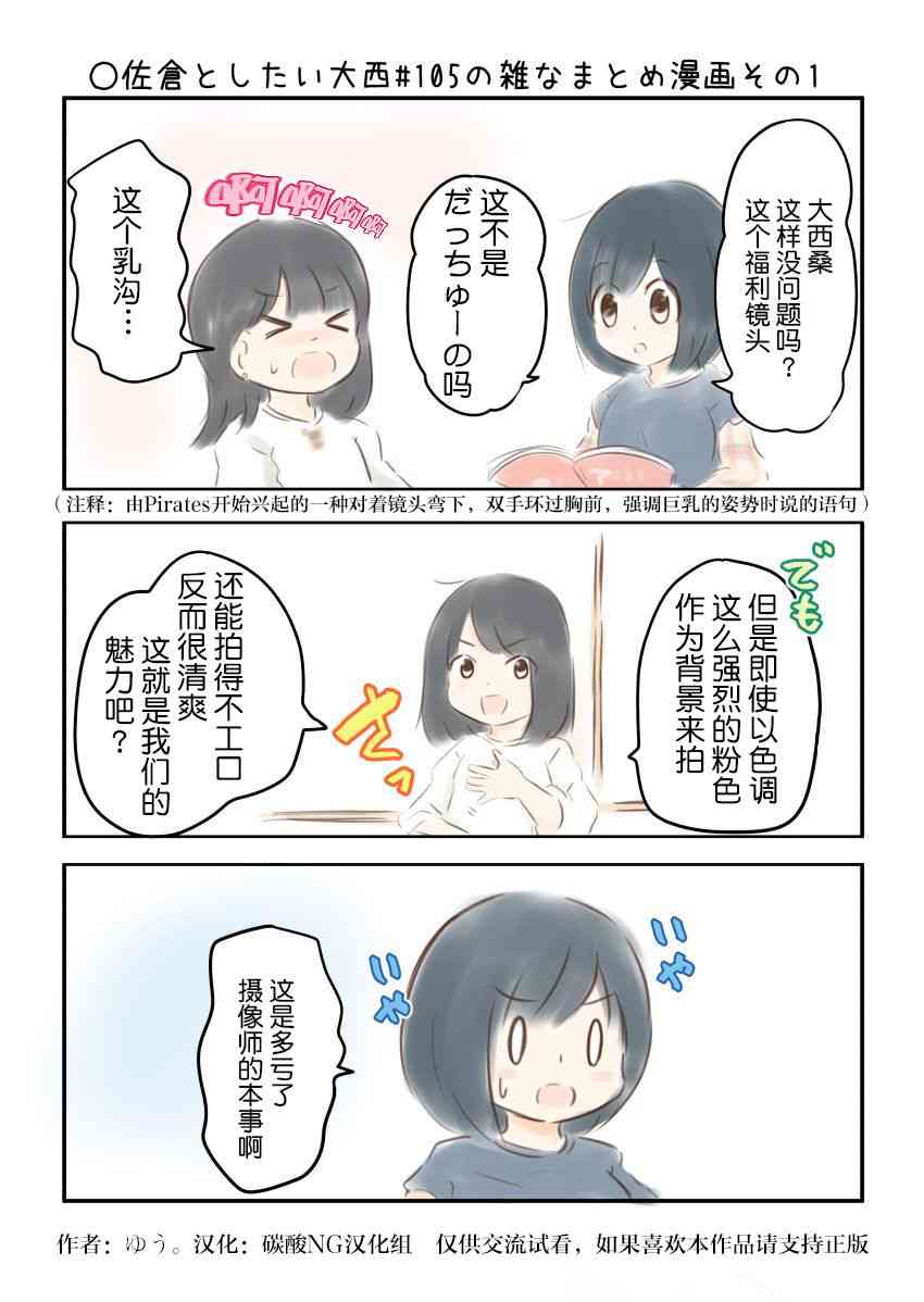 105话1