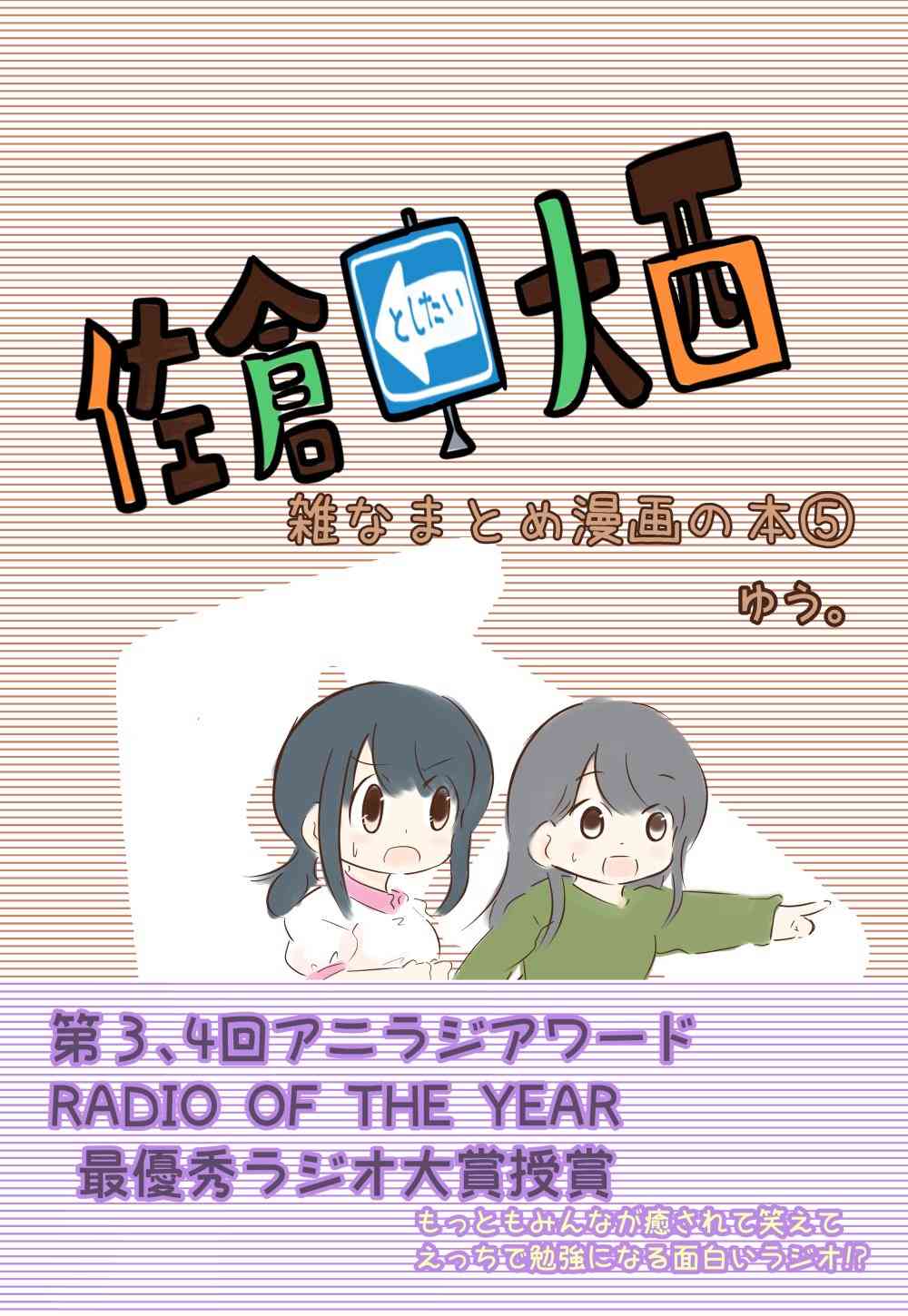 168话0