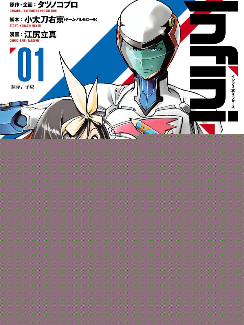 本周休刊 本周休刊4