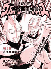 本周休刊 本周休刊2