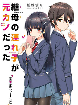 本周休刊 新年好3