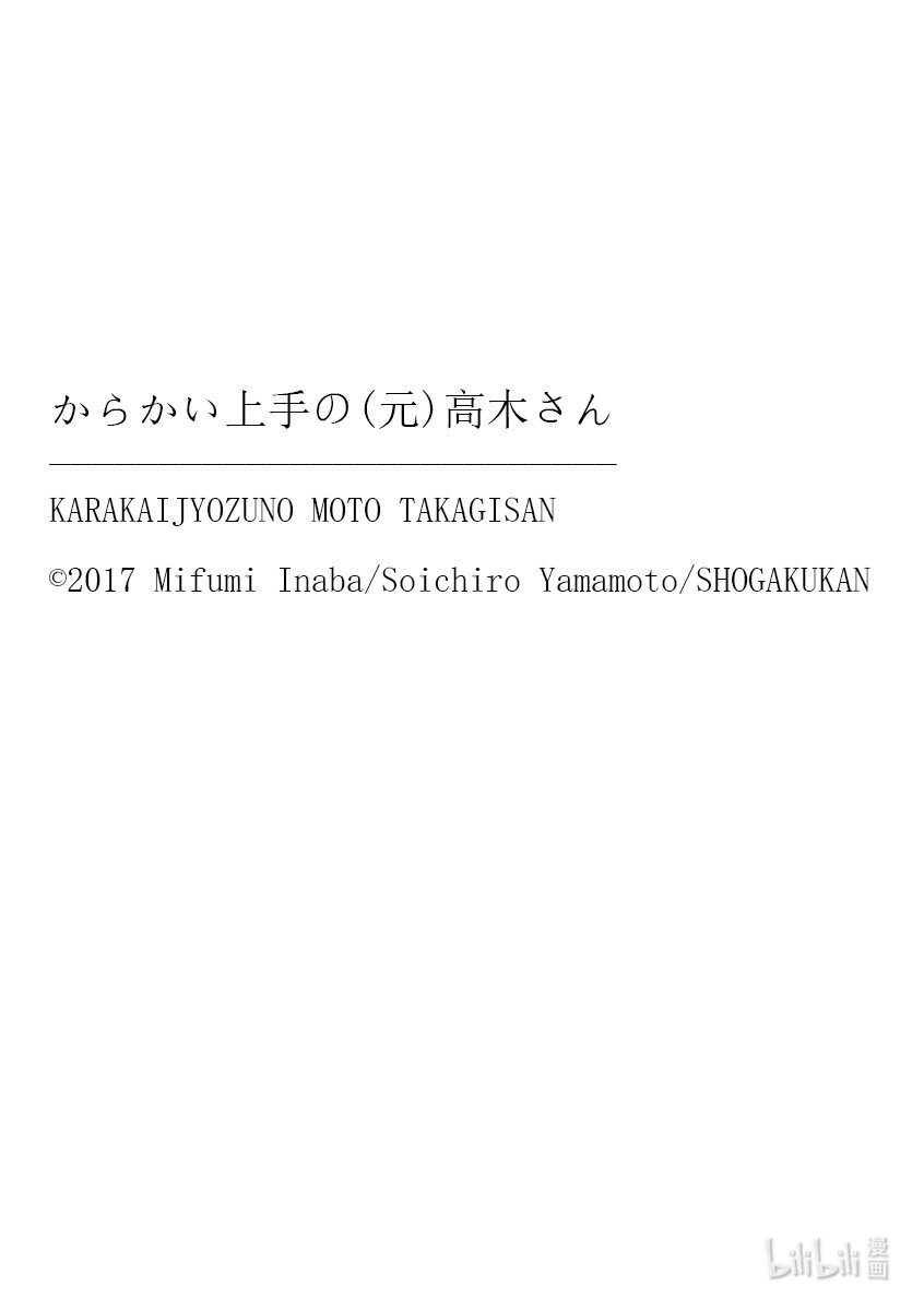 本周休刊 本周休刊1