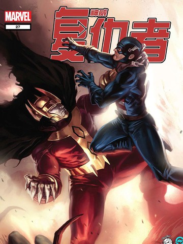 本周休刊 新年好1