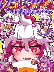 休刊 近期休刊4