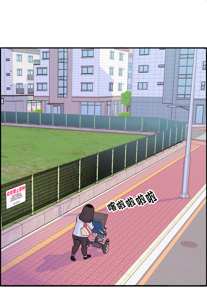 [第4话] 50万粉丝1