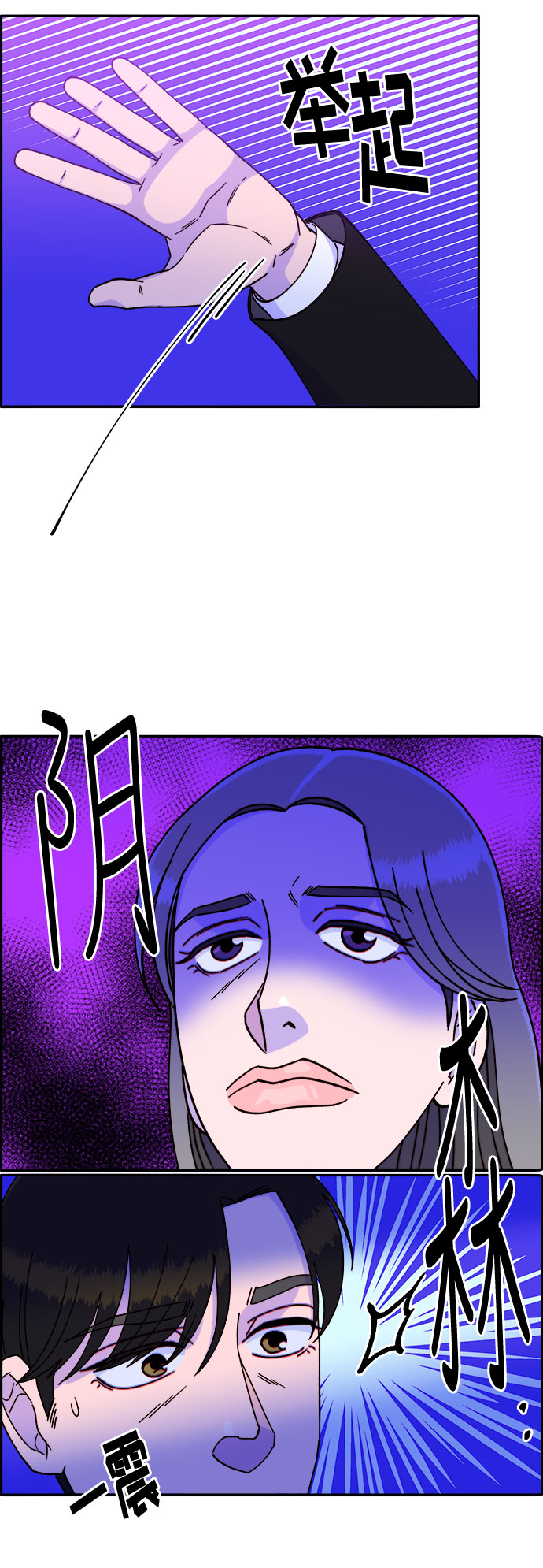 [第24话] 李弗洛回归0