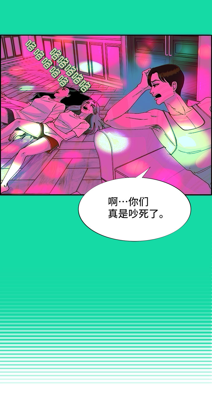 [第40话] 妈妈和女儿2