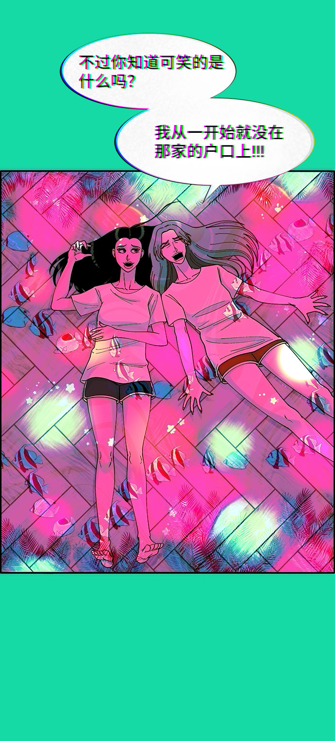 [第40话] 妈妈和女儿1