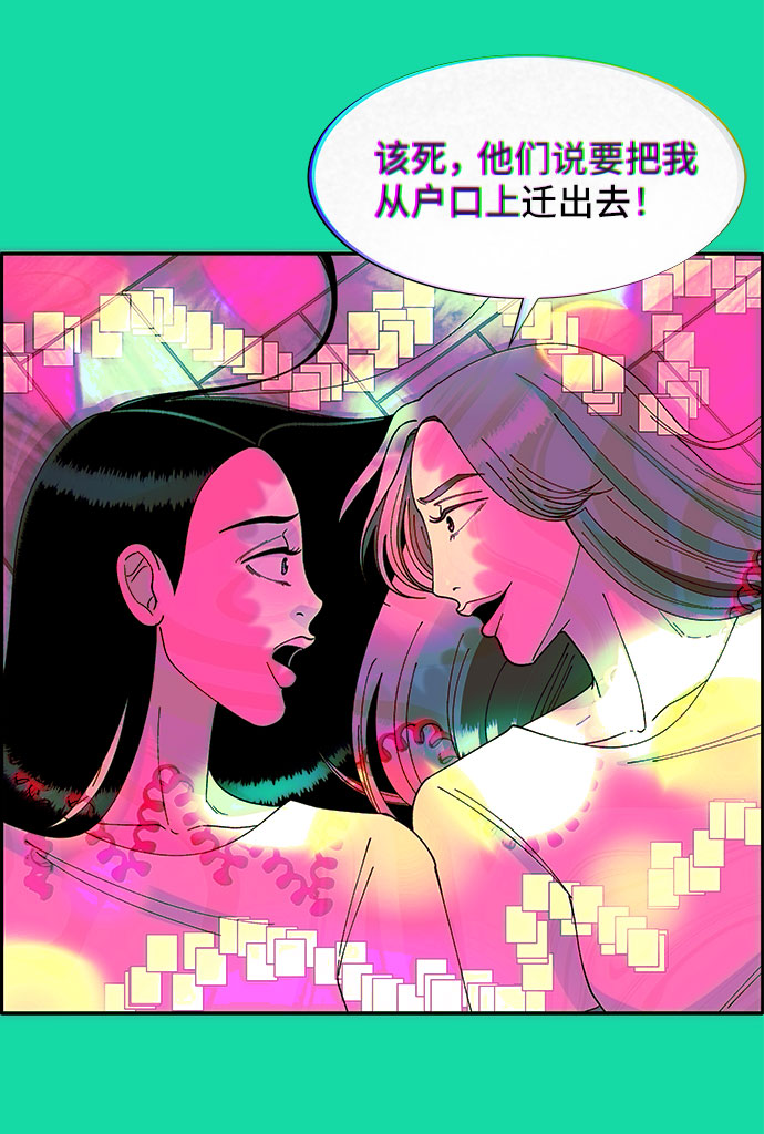 [第40话] 妈妈和女儿0