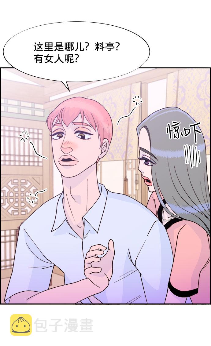 [第11话] 第二次互助聚会4