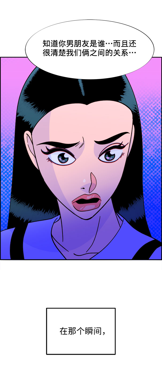 [第19话] 两个女人联手3